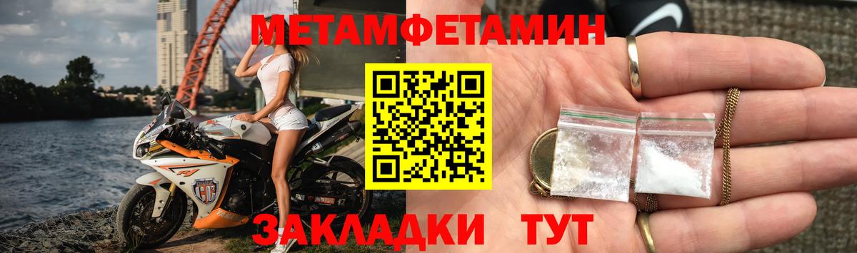 Amphetamine Premium Альметьевск
