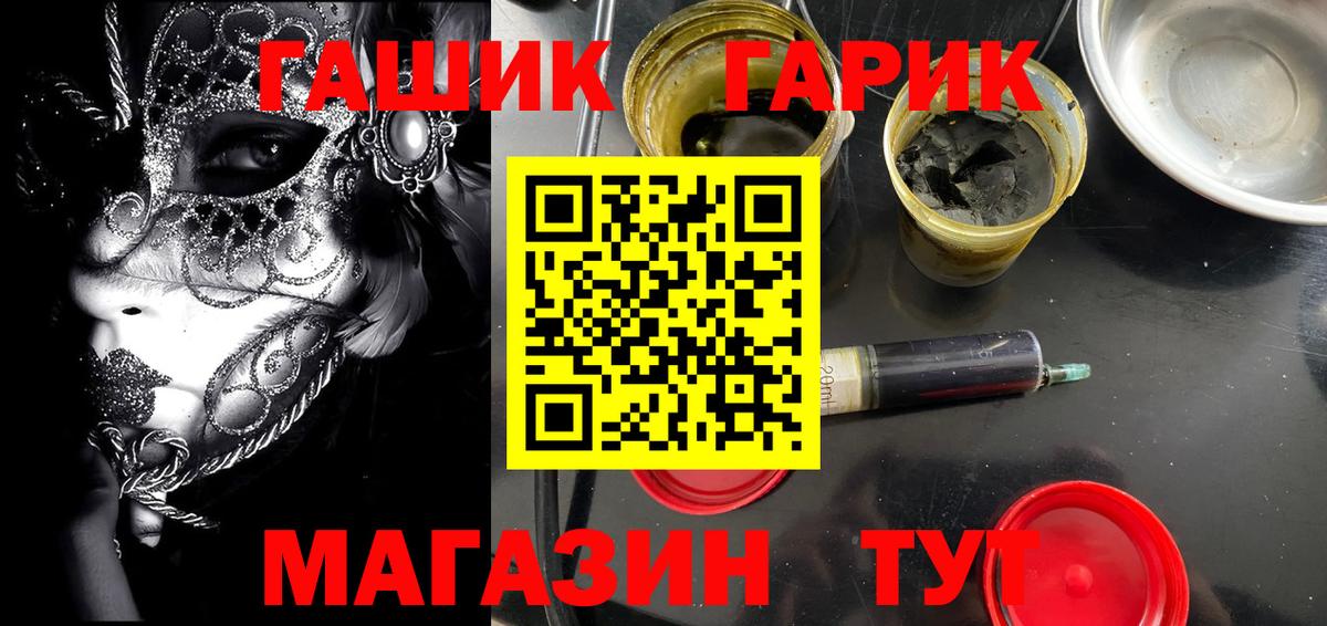 ГАШИШ хэш  Вход с VPN  Альметьевск  ГАШИШ  ГАШИШ Ice-O-Lator 