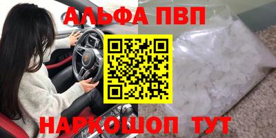 дурь Абакан