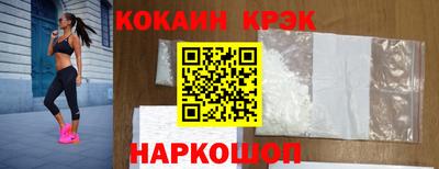 каннабис Абинск