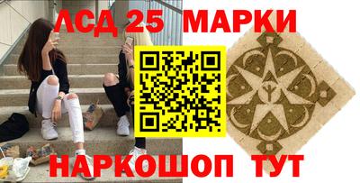 бутират Азнакаево