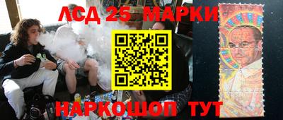 бутират Азнакаево