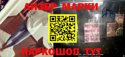 бутират Азнакаево