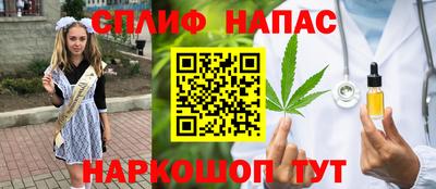 бутират Азнакаево