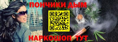 бутират Азнакаево