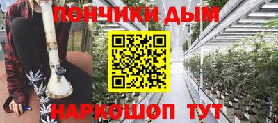 каннабис Абинск