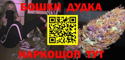 каннабис Абинск