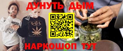 бутират Азнакаево