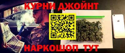 каннабис Абинск