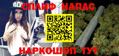 бутират Азнакаево