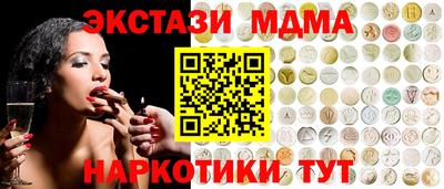 дурь Абакан