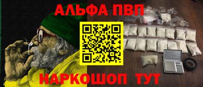 бутират Азнакаево