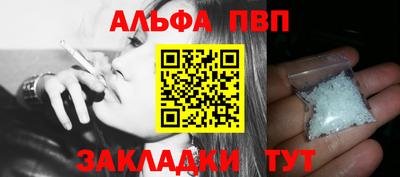 бутират Азнакаево