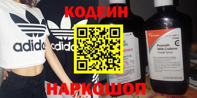 каннабис Абинск