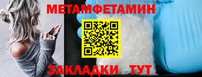 бутират Азнакаево