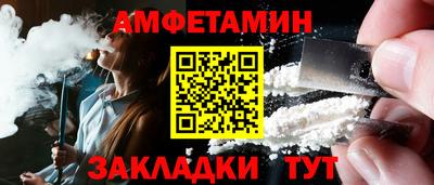 бутират Азнакаево