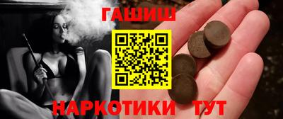 каннабис Абинск