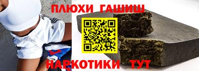 каннабис Абинск