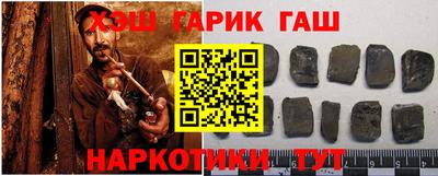 каннабис Абинск