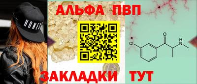 бутират Азнакаево