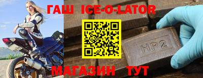 каннабис Абинск