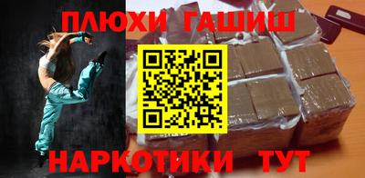 бутират Азнакаево