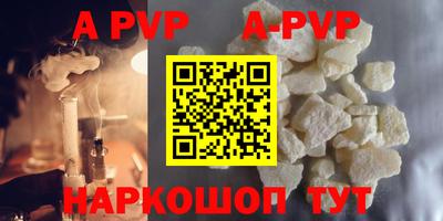 бутират Азнакаево