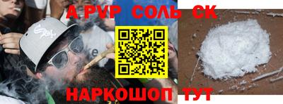 каннабис Абинск