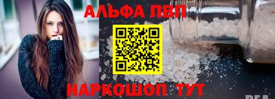 бутират Азнакаево