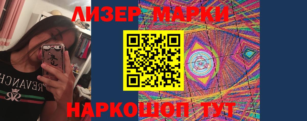 LSD-25 экстази кислота Альметьевск