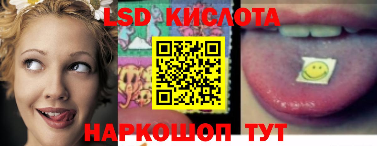 Альметьевск  ЛСД экстази кислота  Вход с VPN 