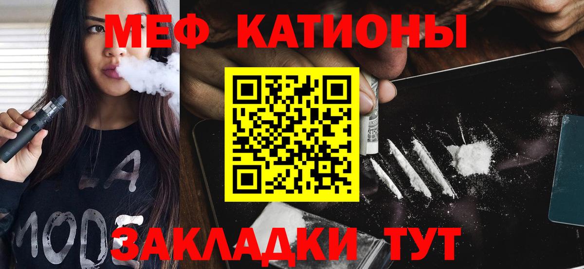 Альметьевск  МЯУ-МЯУ 4 MMC  OMG рабочий сайт  Мефедрон  Мефедрон VHQ  Вход с VPN 